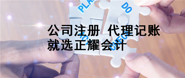选择济南代办许可证需要注意什么?