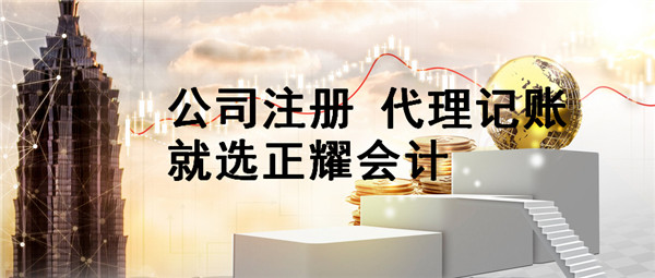 济南代办许可证都需要什么材料？